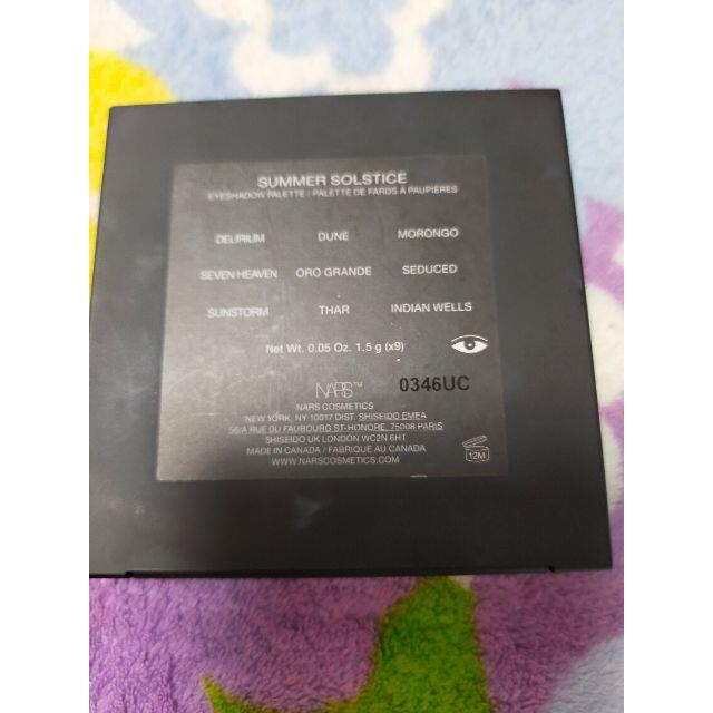 NARS サマーソルティス アイシャドウパレット 3