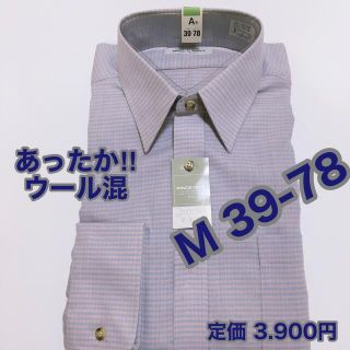 ウール混　メンズ　シャツ　ワイシャツ　カッターシャツ　M 39-78(シャツ)