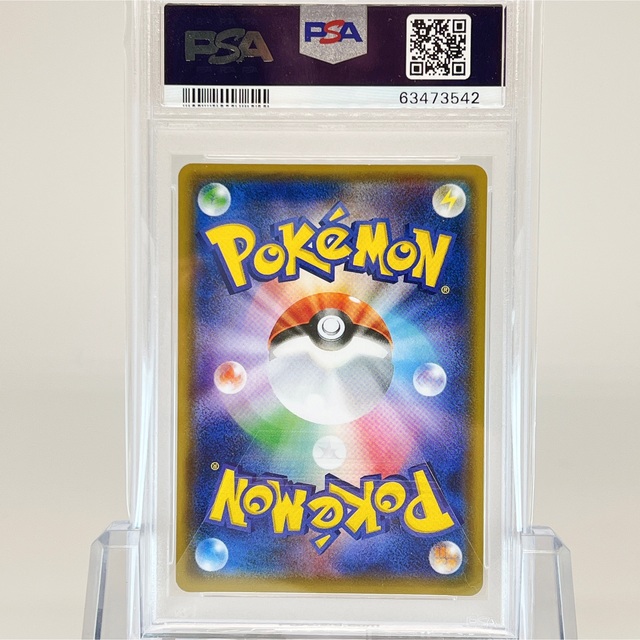 エクルベージュ ブラッキーGX プロモ チャンピオンズリーグ2018 PSA10