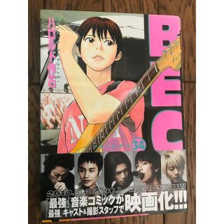 漫画全巻セット BECK ベック 1巻〜34巻の通販 by まるしぇ｜ラクマ