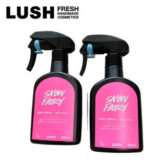 新品未使用　限定　LUSH 2個セット　フェアリーキャンディ　ボディスプレー香水(女性用)