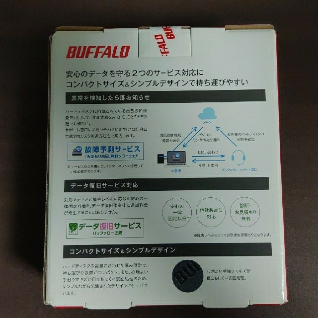 Buffalo - BUFFALO ポータブルHDD HD-PCFS1.0U3-BBAの通販 by らくぞう's shop｜バッファローならラクマ