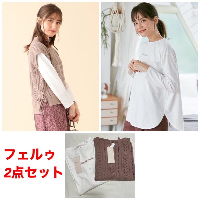 Feroux - ＊新品＊フェルゥ ベスト＋ロングTシャツ ミッシュマッシュ系の通販 by moamoco's shop｜フェルゥならラクマ