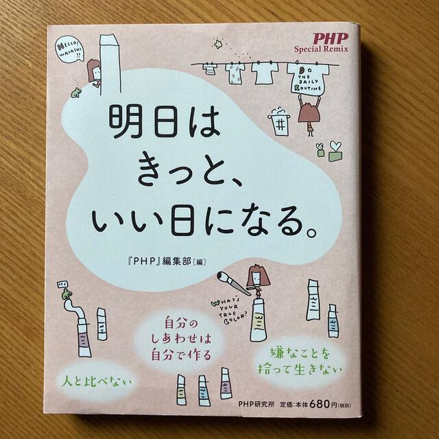 本 その他のその他(その他)の商品写真