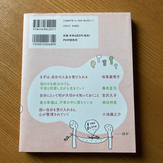 本 その他のその他(その他)の商品写真