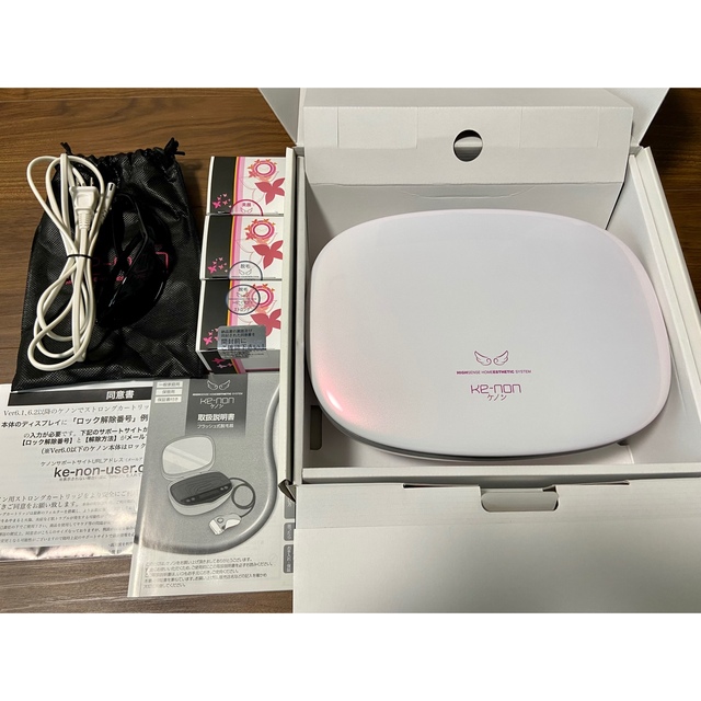 脱毛器ケノンver7.2 つかいこなす 脱毛器ケノンver7.2 つかいこなす