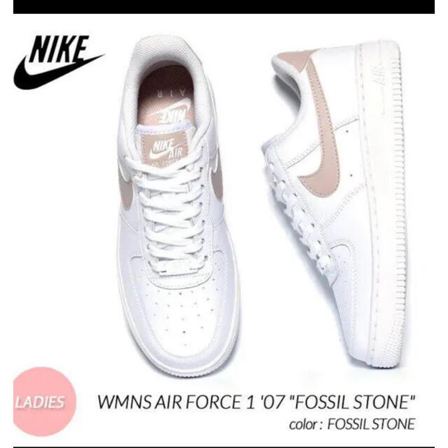 NIKE - 新品 23.5 ナイキ ウィメンズ　エアフォース1'07 ベージュ　ピンク