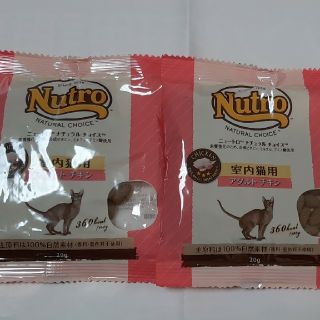 マース(MARS)のニュートロ  アダルトチキン　室内猫用　試供品(ペットフード)