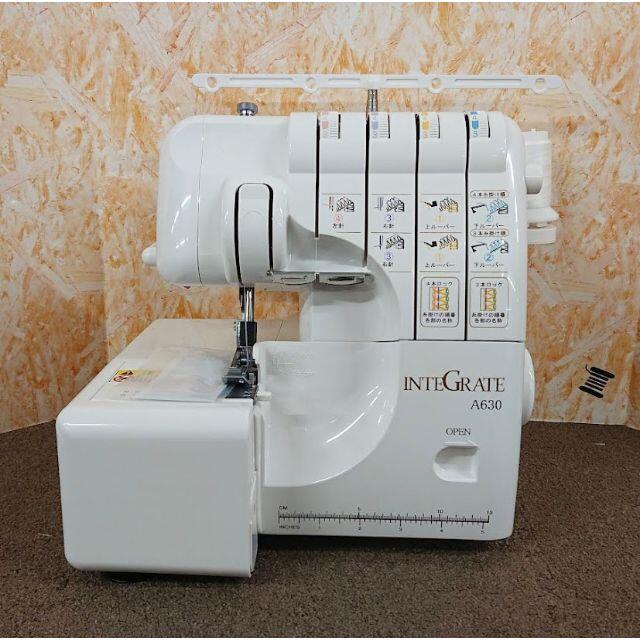 じょも！2本針4本糸ロックミシン INTEGRATE A630