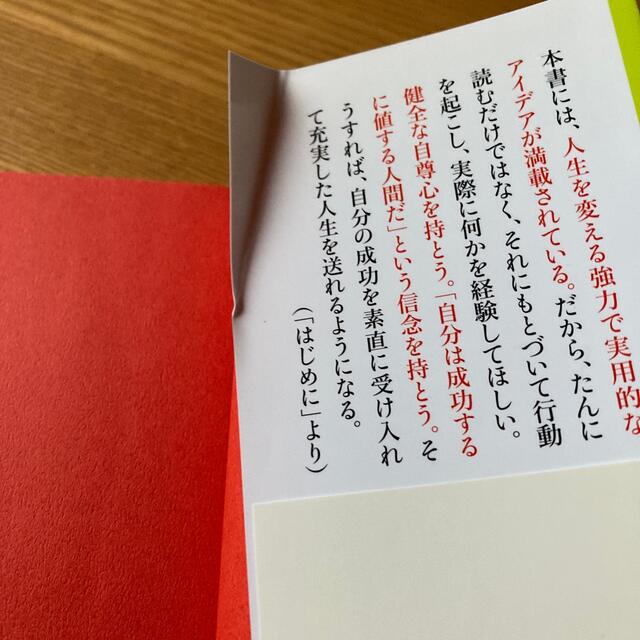 本 その他のその他(その他)の商品写真