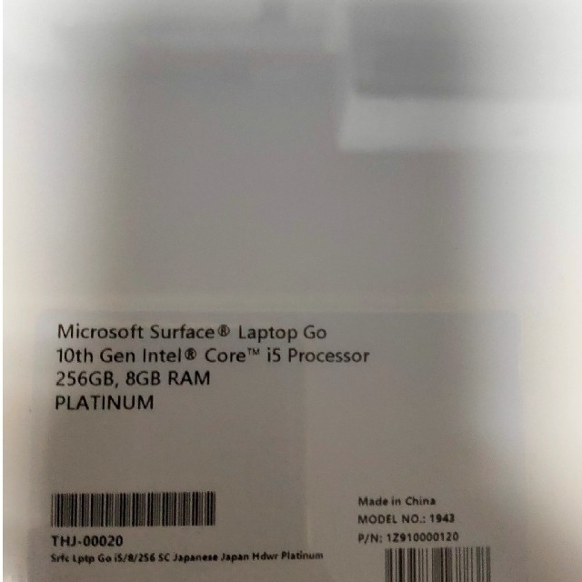 Microsoft(マイクロソフト)の新品未開封 マイクロソフト THJ-00020 SurfaceLaptop Go スマホ/家電/カメラのPC/タブレット(ノートPC)の商品写真