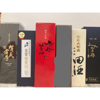 純米大吟 大吟　四合瓶5本 賀茂金秀 雨後の月 鳳凰美田 田酒 みむろ杉