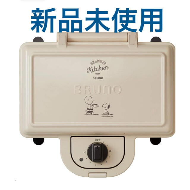 【新品未使用】BRUNO ホットサンドメーカー ダブルPEANUTS スヌーピースマホ/家電/カメラ