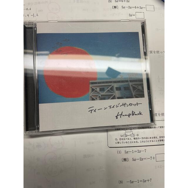 Hump Back ティーンエイジサンセット エンタメ/ホビーのCD(ポップス/ロック(邦楽))の商品写真