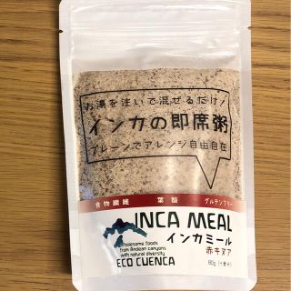 インカミール★赤ちゃんの離乳食にも★(その他)