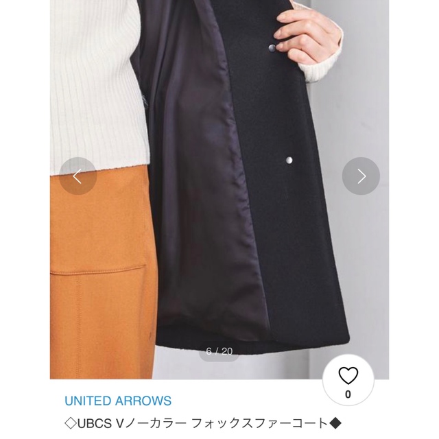 UNITED ARROWS(ユナイテッドアローズ)のディータ様専用。ユナイテッドアローズ  ファースリーブノーカラーコート レディースのジャケット/アウター(毛皮/ファーコート)の商品写真