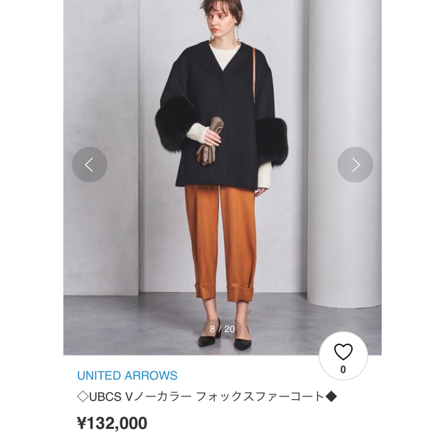 UNITED ARROWS(ユナイテッドアローズ)のディータ様専用。ユナイテッドアローズ  ファースリーブノーカラーコート レディースのジャケット/アウター(毛皮/ファーコート)の商品写真