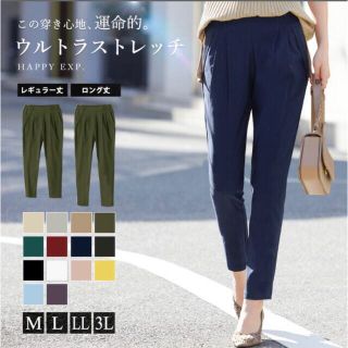 ストレッチパンツ レディース レギパン  レギンスパンツ(スキニーパンツ)