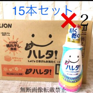 LION - N様専用です。ライオン トップ ハレタ 425g✖️30本の通販 by