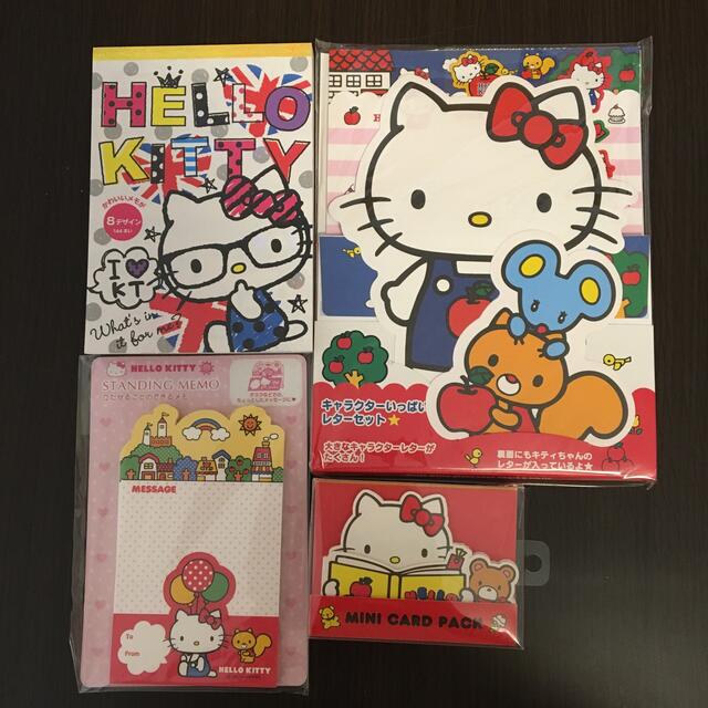 ハローキティ - 未使用品!キティ サンリオ 4点セットの通販 by
