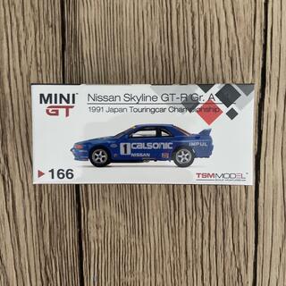 ニッサン(日産)のmini gt Nissan Skyline GT-R Gr. A(ミニカー)