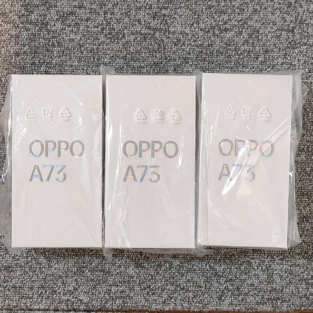 OPPO(オッポ)の【新品未使用3台】OPPO A73 SIMフリー CPH2099 ネイビーブルー スマホ/家電/カメラのスマートフォン/携帯電話(スマートフォン本体)の商品写真
