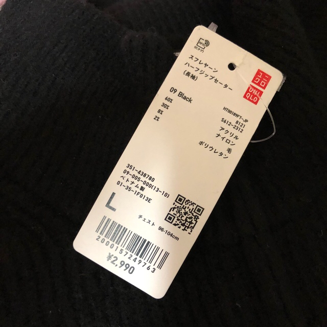 UNIQLO(ユニクロ)のスフレヤーンハーフジップセーター　ブラック　L その他のその他(その他)の商品写真