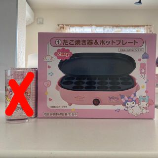 サンリオのフリマアイテム一覧 サンリオのフリマアイテム一覧
