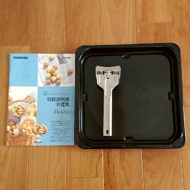 東芝 - 【東芝】送料込 オーブンレンジ ER-GX3 500Wの通販 by 幸せな