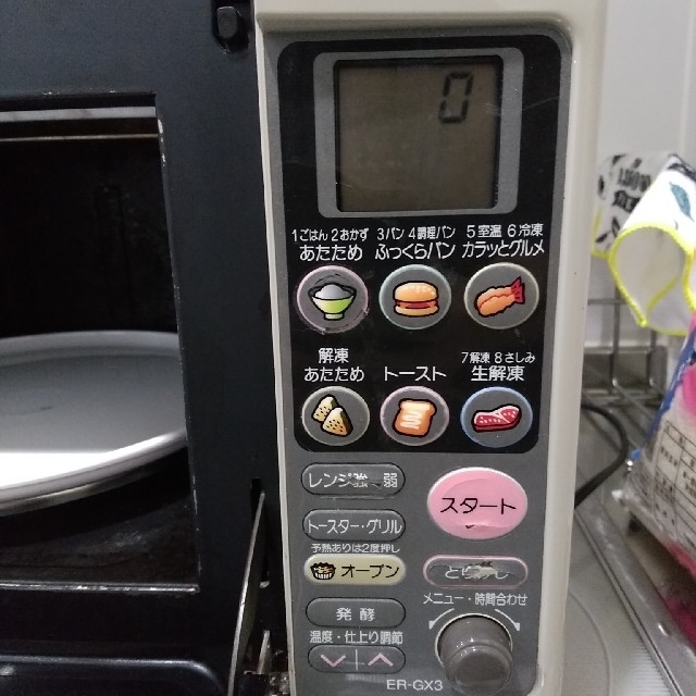 東芝(トウシバ)の【東芝】送料込 オーブンレンジ ER-GX3 500W スマホ/家電/カメラの調理家電(電子レンジ)の商品写真