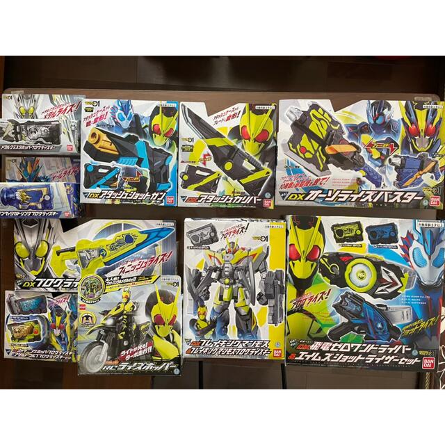 【激安　早い者勝ち】仮面ライダーゼロワンセットまとめ売り