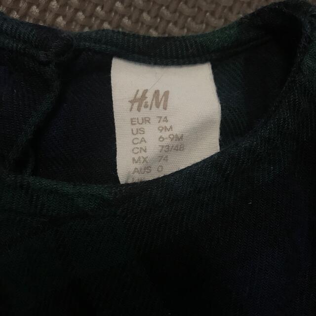 H&M(エイチアンドエム)のH&M  ベビー服　74cm 80cm キッズ/ベビー/マタニティのキッズ服女の子用(90cm~)(Tシャツ/カットソー)の商品写真