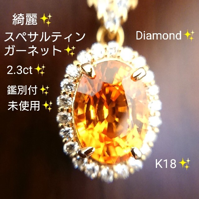 スペサタイトガーネット ルース 0.6ct カラーストーン ルース - 通販