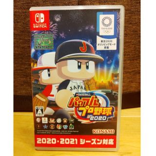 コナミ(KONAMI)のeBASEBALLパワフルプロ野球2020 Switch(家庭用ゲームソフト)