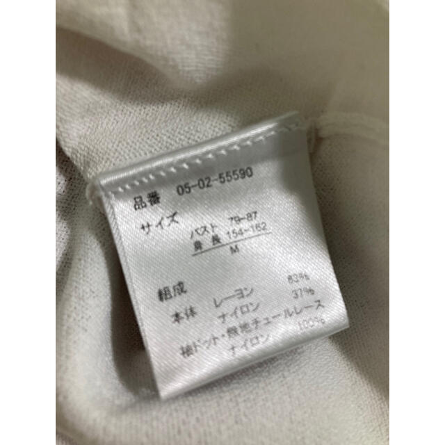 POWDER SUGAR(パウダーシュガー)のパウダーシュガーニット レディースのトップス(ニット/セーター)の商品写真