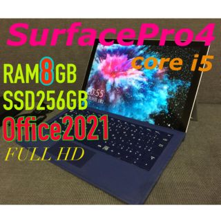 マイクロソフト(Microsoft)のSurface pro4 core i5 8GB Office2021込み♪(タブレット)