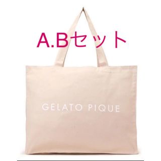 ジェラートピケ(gelato pique)のジェラートピケ　福袋2022 (ルームウェア)