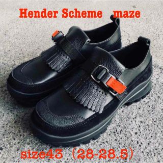 エンダースキーマ(Hender Scheme)の【定価5.4万】hender scheme maze サイズ43（28〜28.5(ドレス/ビジネス)