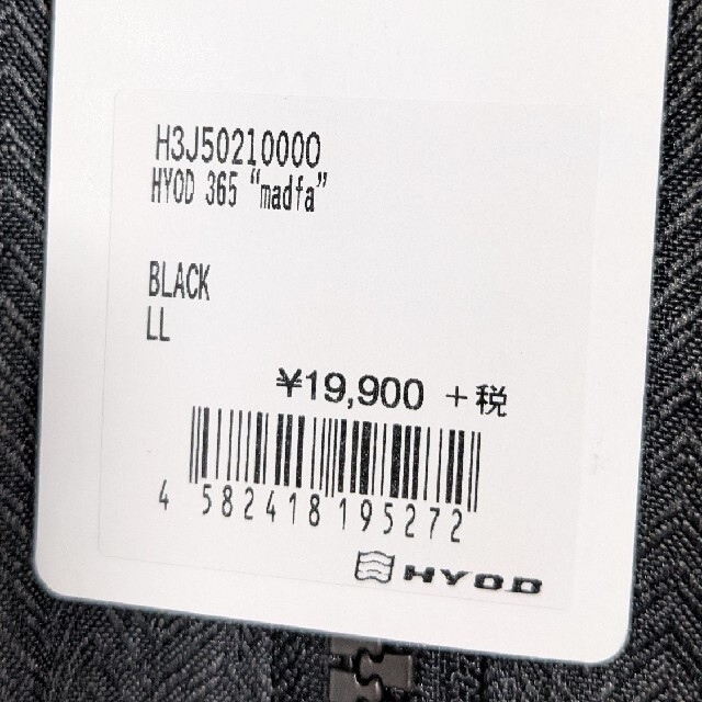 hyod 365 madfa メンズのジャケット/アウター(ライダースジャケット)の商品写真
