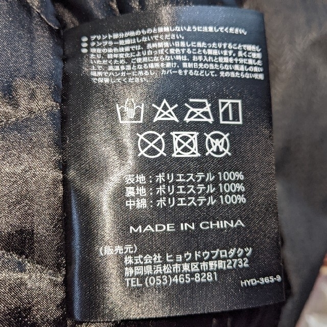 hyod 365 madfa メンズのジャケット/アウター(ライダースジャケット)の商品写真