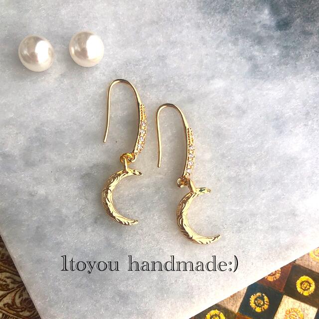 １点only🌼162 / handmade pierce ハンドメイドのアクセサリー(ピアス)の商品写真