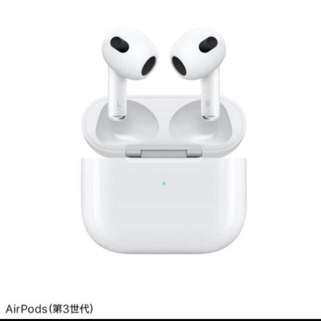 AirPods 第3世代 ほぼ未使用（1度使用）90gサラウンド