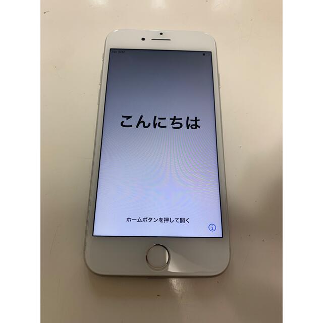 スマートフォン本体iPhone 8ホワイト64 au