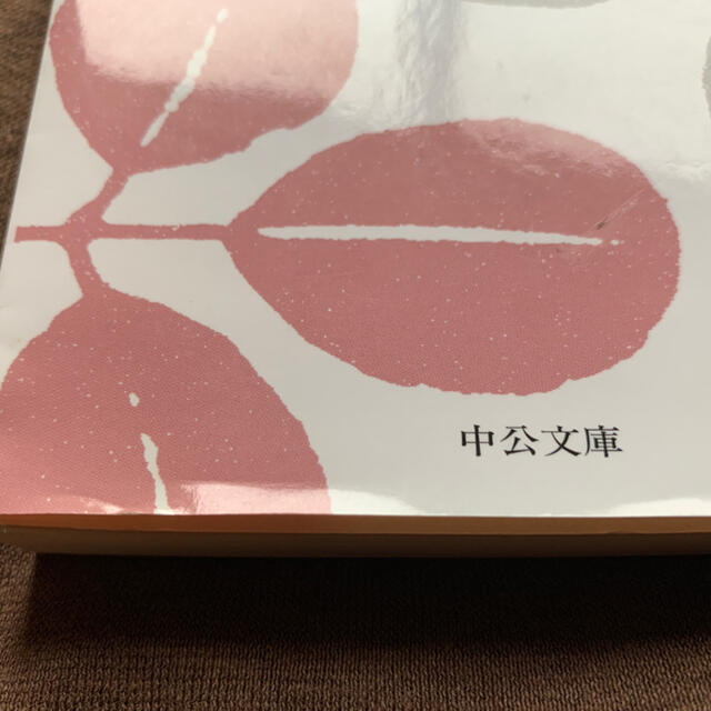 それからはス－プのことばかり考えて暮らした エンタメ/ホビーの本(文学/小説)の商品写真