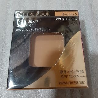 コフレドール(COFFRET D'OR)のコフレドール パウダレスウェット オークル-D(7.5g)(ファンデーション)