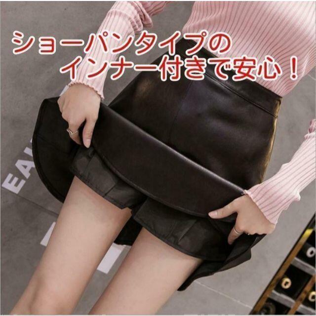 スカート タイトスカート レザースカート ミニスカート 韓国 黒 スカート タイトスカート レザースカート ミニスカート 韓国 黒
