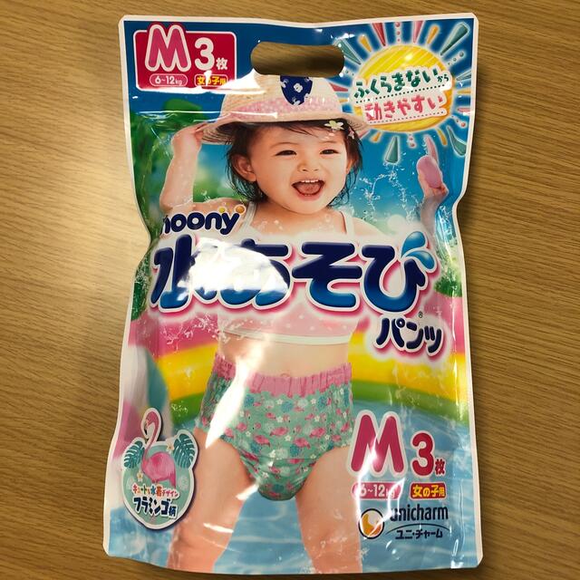 【新品未開封】ムーニィ　水あそびパンツ　Mサイズ キッズ/ベビー/マタニティのおむつ/トイレ用品(ベビー紙おむつ)の商品写真