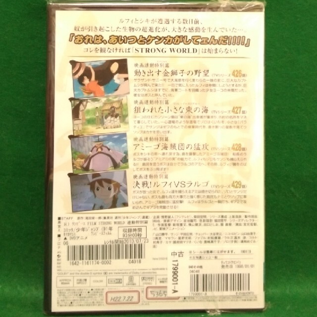 アニメワンピースdvd ワンピース金獅子の野望 の通販 By 愛 S Shop ラクマ