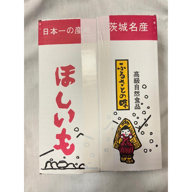 平干し　初物　紅はるか　干し芋　2kg箱　天日干し