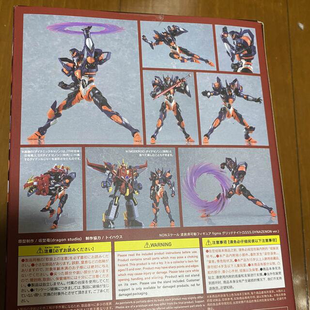 【未開封品】figma グリッドナイト　SSSS.DYNAZENON ver）エンタメ/ホビー